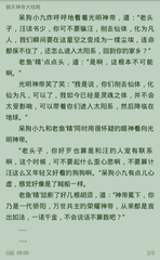 爱游戏官网战略伙伴马竞